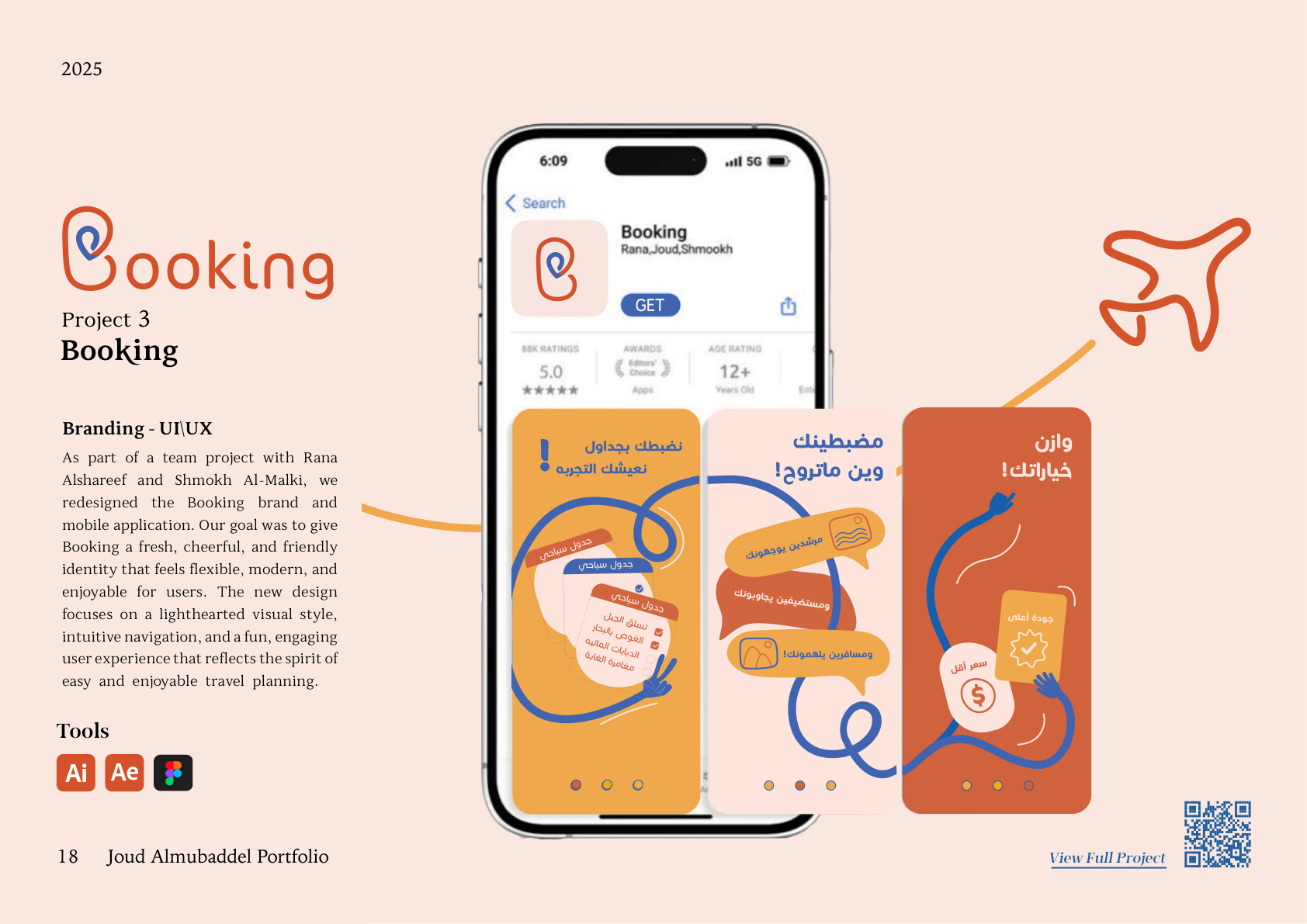 تصميم واجهة تطبيق Booking Concept